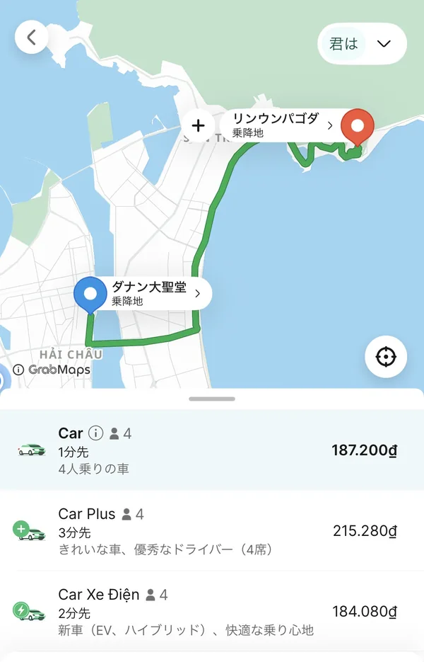 Grabアプリの画面、ダナン大聖堂からリンウン寺まで187,200ドン