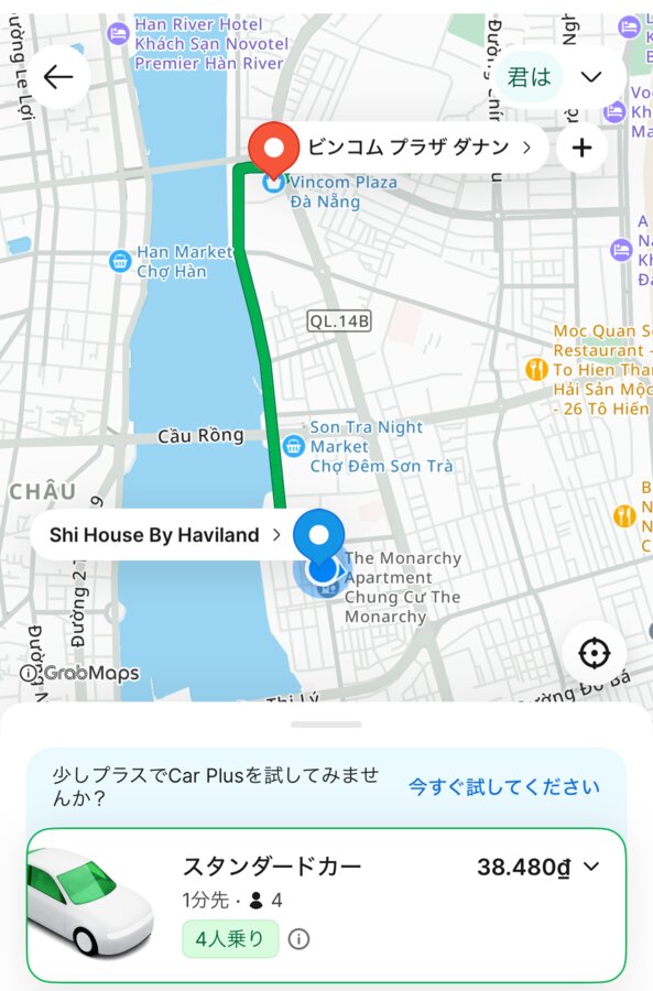 Grabアプリの画面、Shi Houseからビンコムプラザまで38,480ドン