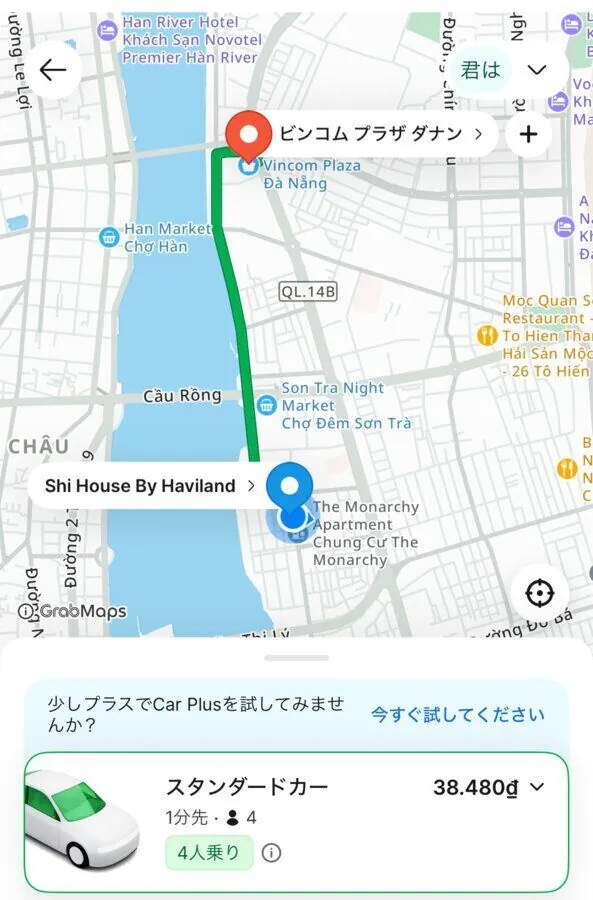 Grabアプリの画面、Shi Houseからビンコムプラザまで38,480ドン
